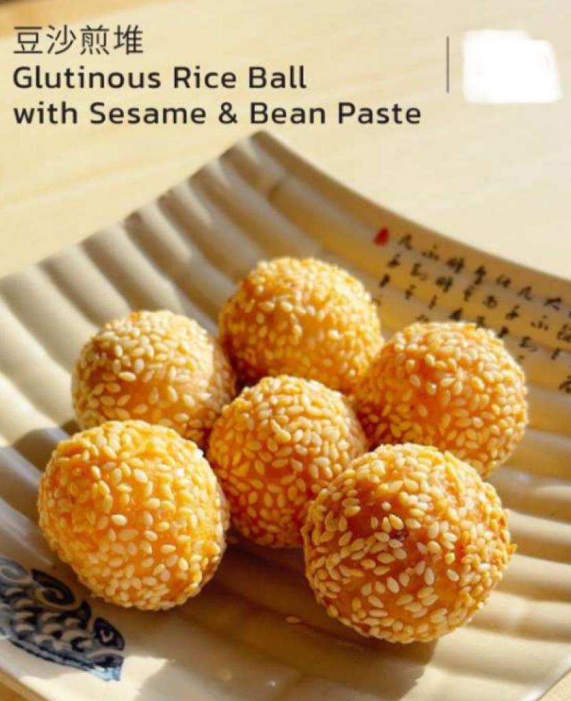 Red Bean Paste Glutenous Rice Ball with Sesame (豆沙煎堆(6))